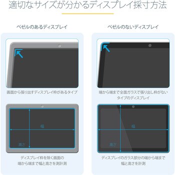 Amazon.co.jp: GUDTEKE 24インチ PCモニター用 覗き見防止 保護