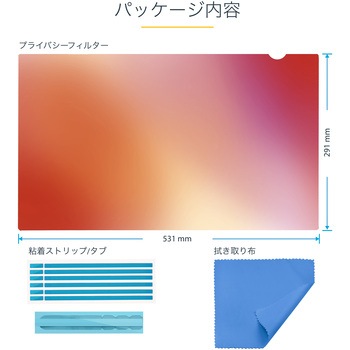 覗き見防止プライバシーフィルター/ゴールドタイプ/24インチ PCモニター用/アスペクト比16：9/29.1 x 53.1cm/視野角60度/両面使用/ブルーライトカット/パソコンディスプレイ 液晶保護 フィルム StarTech.com