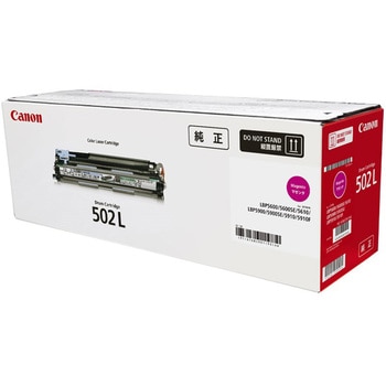 ドラムカートリッジ 502 Canon
