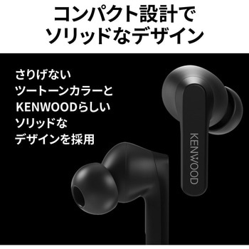 完全ワイヤレスイヤホン KH-CRZ40T JVCケンウッド