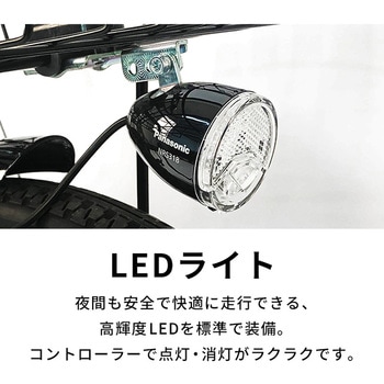 防災サイクル 12Ahバッテリー仕様 20型6段変速付ノンパンク折り畳み電動アシスト自転車 北欧スタイルカラー 【簡易組立品】 PELTECH(ペルテック)