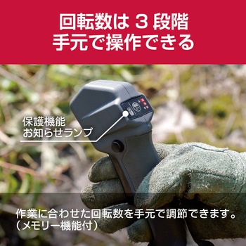 充電式刈払機 DK3601L2 京セラ(旧RYOBI電動工具)