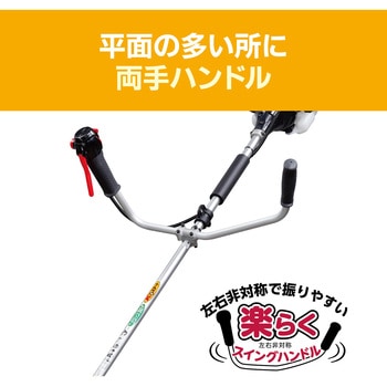 エンジン式刈払機 EKM-2300A 京セラ(旧RYOBI電動工具)