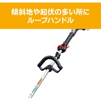 エンジン式刈払機 EKM-2300LA 京セラ(旧RYOBI電動工具)