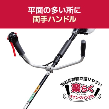 エンジン式刈払機 EKM270A 京セラ(旧RYOBI電動工具)