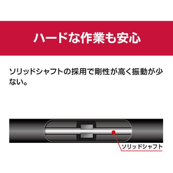エンジン式刈払機 EKM270A 京セラ(旧RYOBI電動工具)