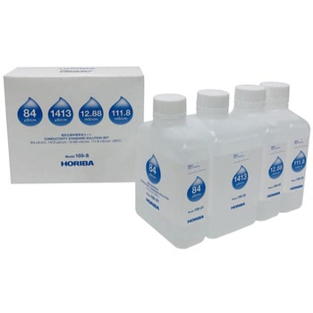 電気伝導率標準液セット - HORIBA