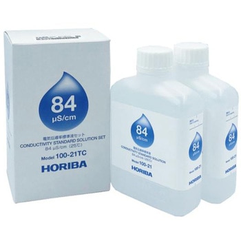 電気伝導率標準液 - HORIBA