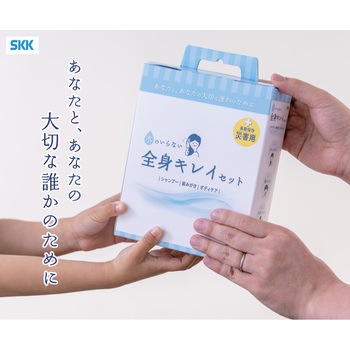 SKK001 ���̂���Ȃ��S�g�L���C�Z�b�g �l�����̔� 54856088