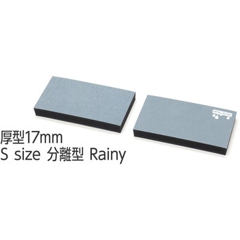 リストレスト FILCO Majestouch Wrist Rest Macaron 厚型17mm Sサイズ 分離型(2分割) Rainy FILCO