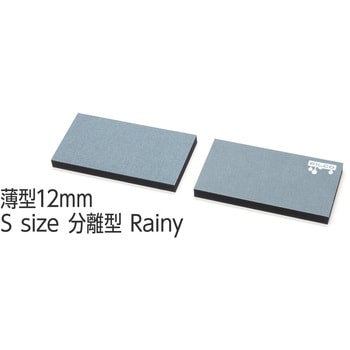 リストレスト FILCO Majestouch Wrist Rest Macaron 厚型12mm Sサイズ 分離型(2分割) Rainy FILCO