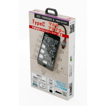 TypeCマルチアダプター SEE-THROUGH5 エアリア