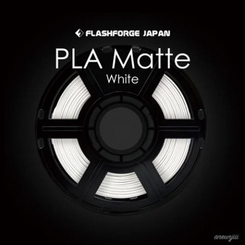 FLASHFORGE 3Dプリンター用 フィラメント PLA Matte White 500g Flash Forge