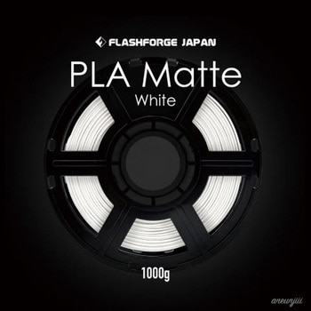 FLASHFORGE 3Dプリンター用 フィラメント PLA Matte White 1000g Flash Forge