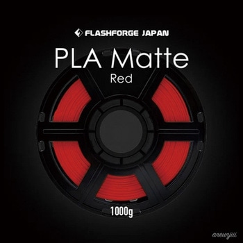 FLASHFORGE 3Dプリンター用 フィラメント PLA Matte Red 1000g Flash Forge