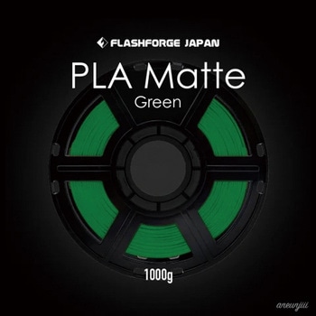 FLASHFORGE 3Dプリンター用 フィラメント PLA Matte Green 1000g Flash Forge