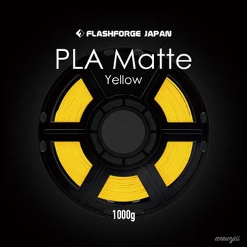 FLASHFORGE 3Dプリンター用 フィラメント PLA Matte Yellow 1000g Flash Forge