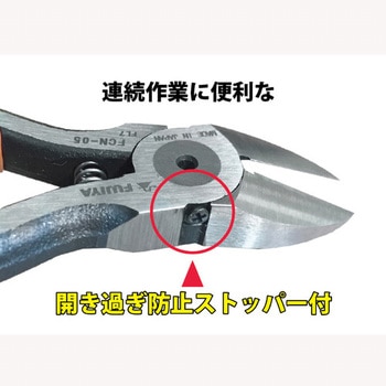 マイクロニッパ  (ラウンド刃) フジ矢