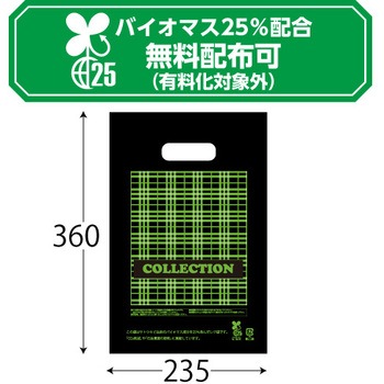 7581 �o�C�I�}�X�̔���(��)������ �U�b�v 54857758