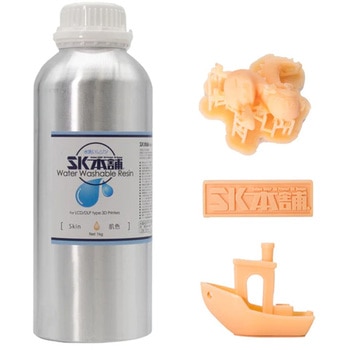 水洗いレジン1000g 『スキン色』 SK本舗
