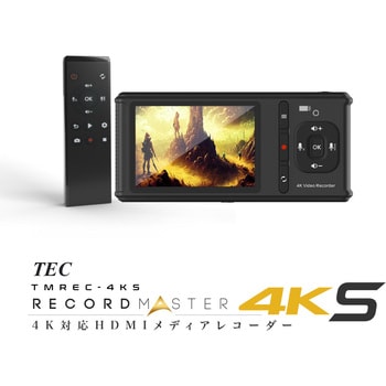 TMREC-4KS 4K30P録画対応 HDMIメディアレコーダー 1個 テック(TEC) 【通販モノタロウ】