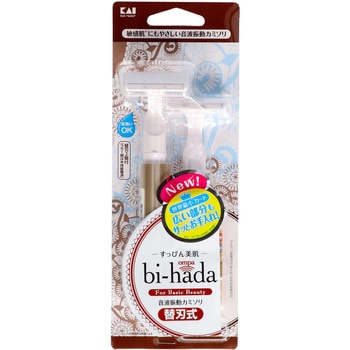 biーhada ompa T 貝印