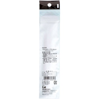 cosmeup アイシャドーブラシセット 貝印