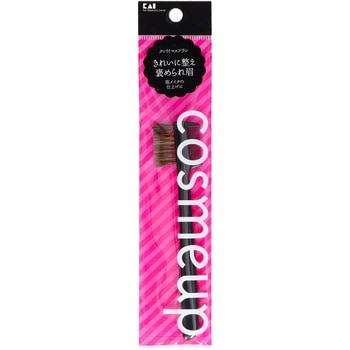 cosmeup クシ付マユブラシ 貝印