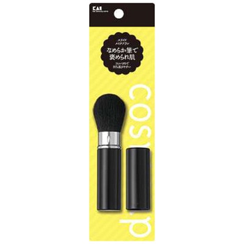cosmeup スライドメイクブラシ 貝印