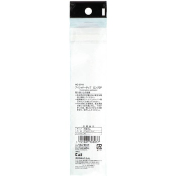 cosmeup アイシャドーチップ 貝印