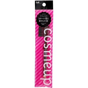 cosmeup ブラシ付アイブローペンシル 貝印