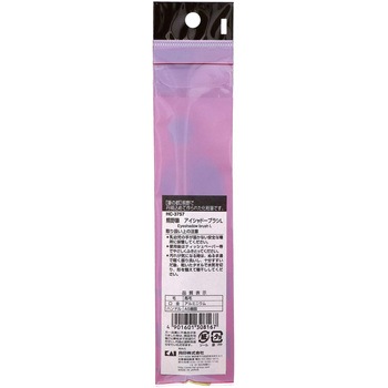cosmeup 熊野筆 アイシャドーブラシ 貝印