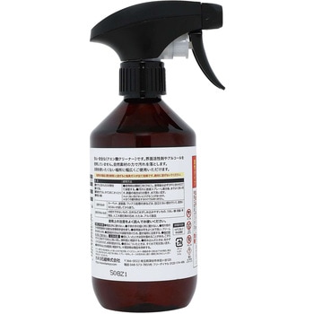 ナチュラル暮らし クエン酸クリーナー カネヨ石鹸