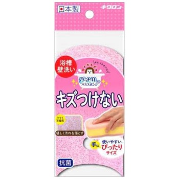 おてがるバス ぴったりーね スポンジソフト キクロン