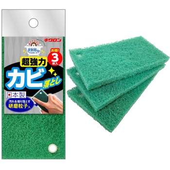 おてがるバス とれるーね カビトル3P キクロン
