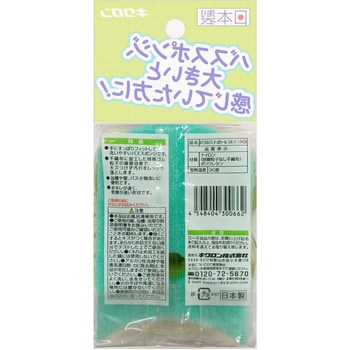 おてがるバス すっぽりーね スポンジソフトDX キクロン