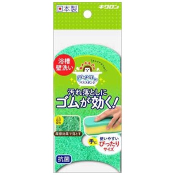 おてがるバス ぴったりーね スポンジソフトDX キクロン