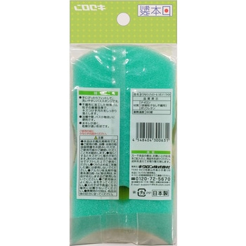 おてがるバス ぴったりーね スポンジソフトDX キクロン
