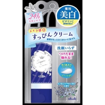 クラブ すっぴんホワイトニングクリーム 1個 クラブコスメチックス 【通販モノタロウ】