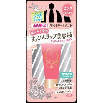クラブ すっぴんリップエッセンス クラブコスメチックス 1個 通販モノタロウ