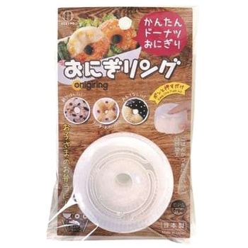 おにぎリング 小久保工業所