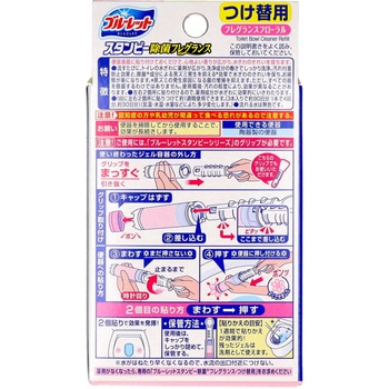 ブルーレットスタンピー除菌フレグランス つけかえ 小林製薬