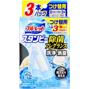 ブルーレットスタンピー除菌フレグランス つけかえ 小林製薬