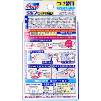ブルーレットスタンピー除菌フレグランス つけかえ 小林製薬