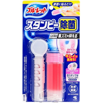 ブルーレットスタンピー除菌効果プラス 小林製薬