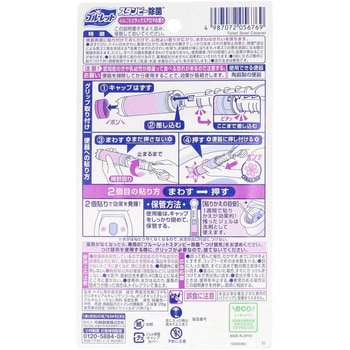 ブルーレットスタンピー除菌効果プラス 小林製薬