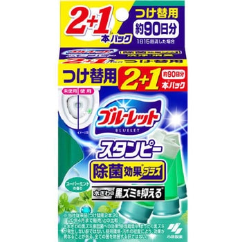 ブルーレットスタンピー除菌効果プラス つけかえ 小林製薬