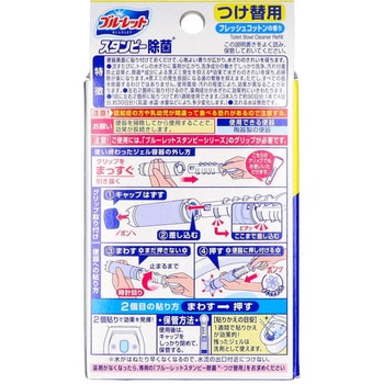 ブルーレットスタンピー除菌効果プラス つけかえ 小林製薬