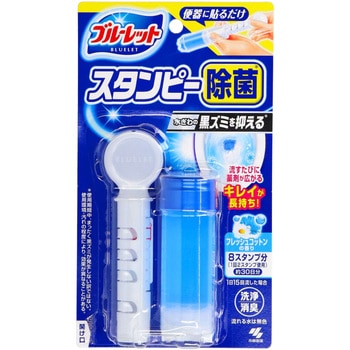 ブルーレットスタンピー除菌効果プラス 小林製薬