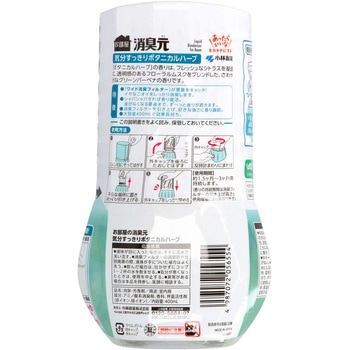 お部屋の消臭元気分すっきり 小林製薬